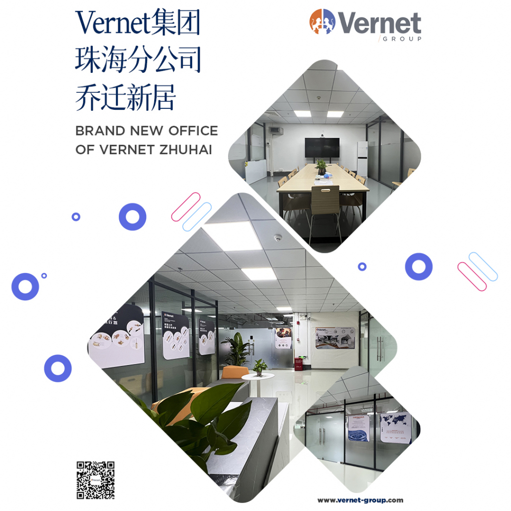 带您参观Vernet珠海新办公室 Vernet Group